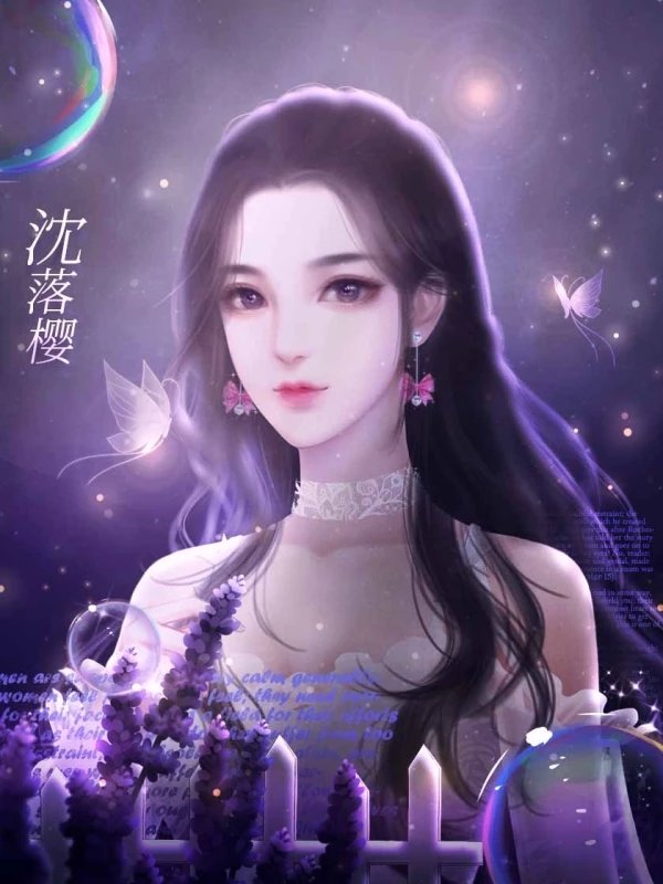 终将成为蓝星人0