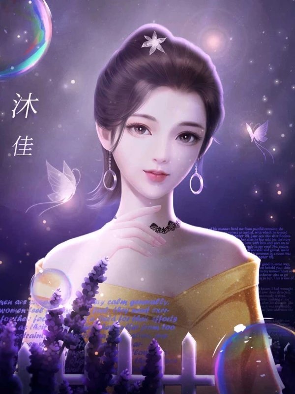 终将成为蓝星人2