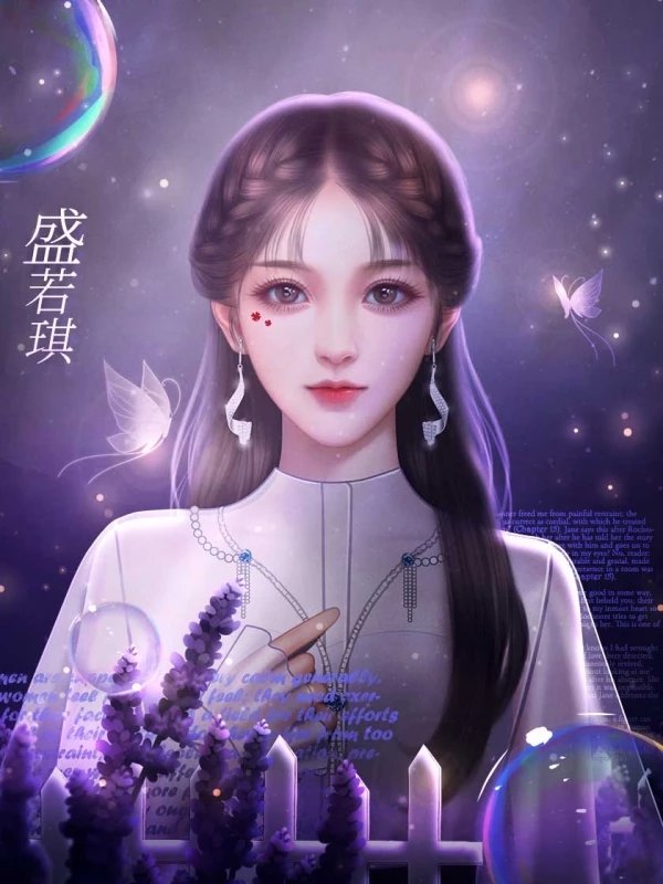 终将成为蓝星人版