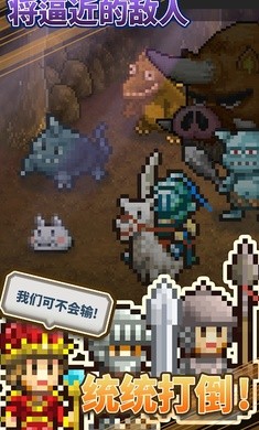 王都创世物语2.2.52