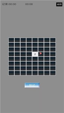 菜鸟扫雷2