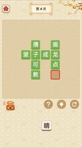 成语大乱猜2