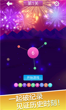 扎针模拟器