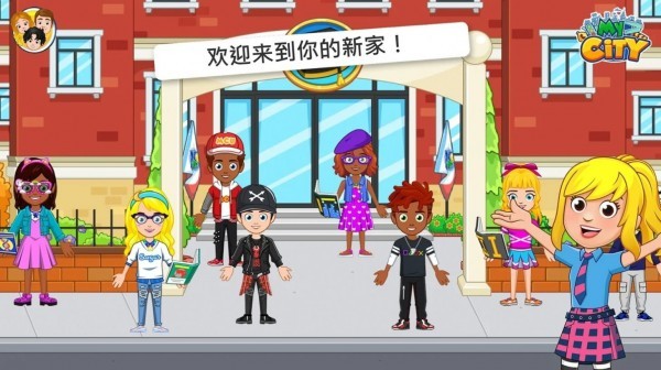 我的小镇大学舍友2