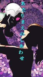 理所当然的幸福汉化版0