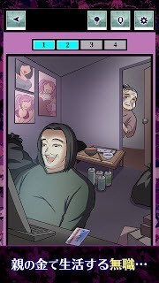 理所当然的幸福汉化版2