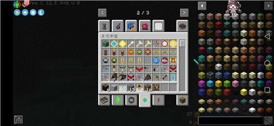 我的世界奥特超银河之光模组1