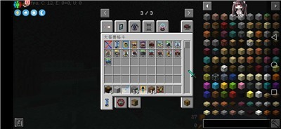 我的世界奥特超银河之光模组2