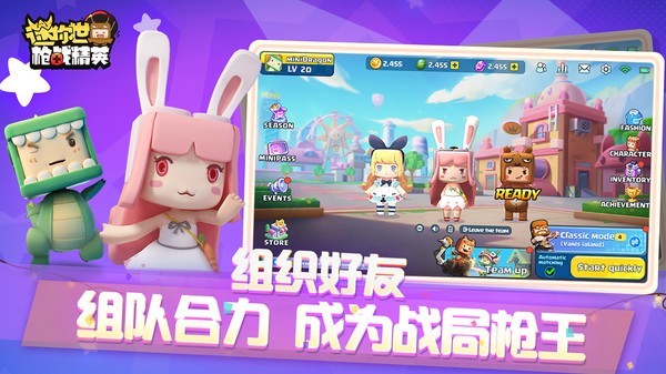 迷你世界枪战精英20222