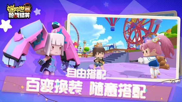 迷你世界枪战精英20223