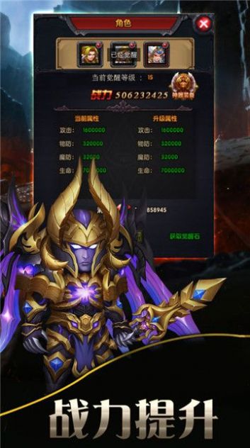 风暴奇迹天使降临2