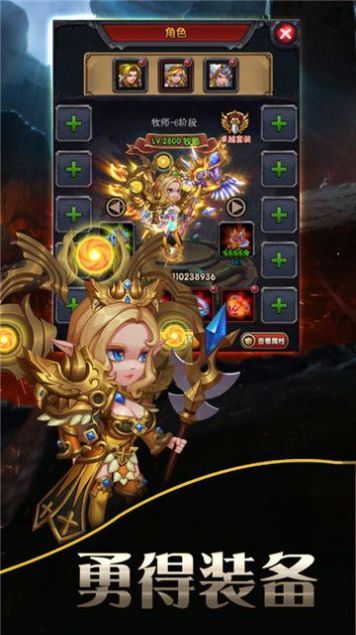 风暴奇迹天使降临