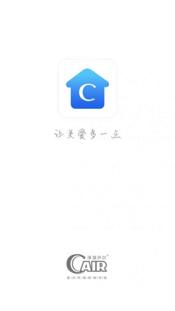 Cair环境1