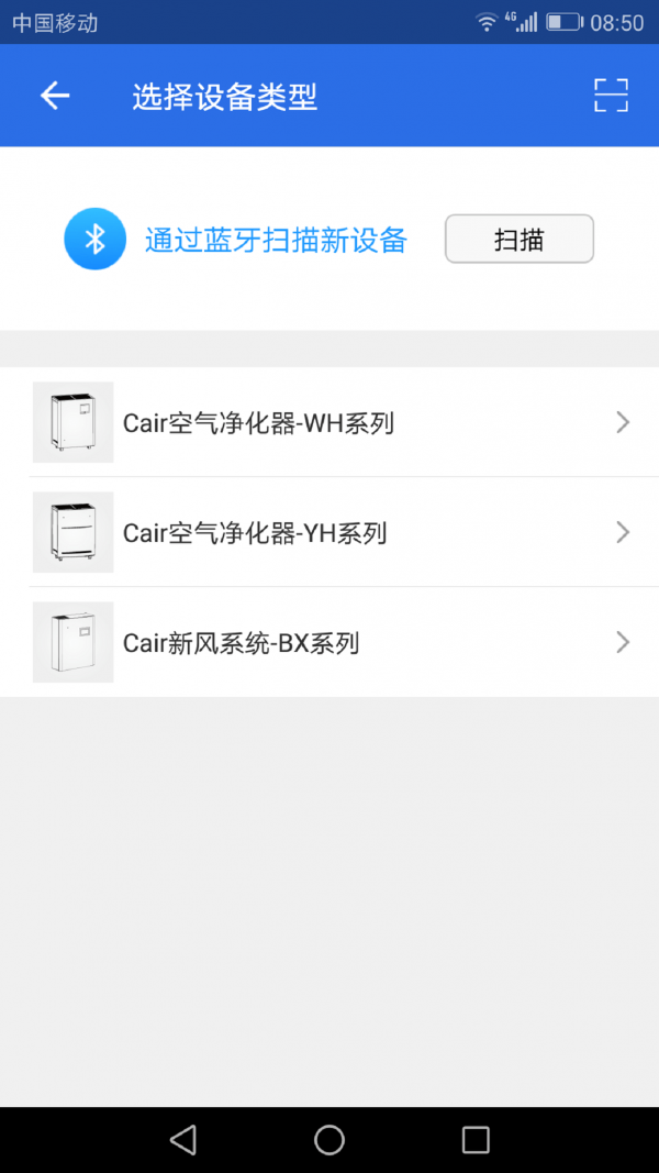 Cair环境2