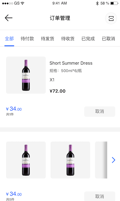 365名品汇商家端2