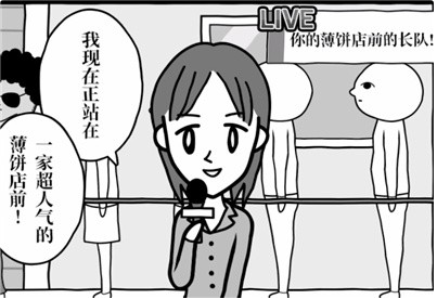 低情商模拟器1