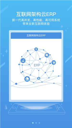 国家能源集团app下载