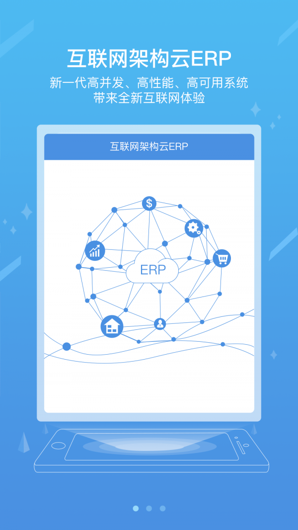 国家能源集团ice0