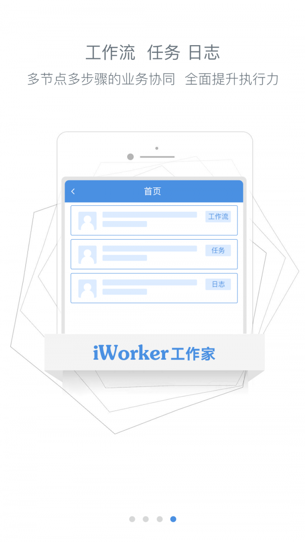 国家能源集团ice3