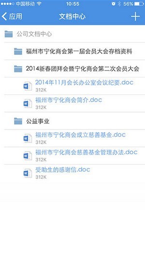 国家能源集团ice