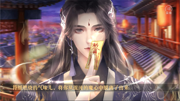 海王修仙手册橙光