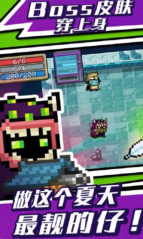 元气骑士2021圣诞节2