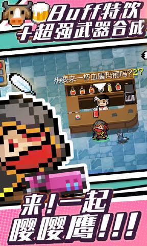 元气骑士2021圣诞节版