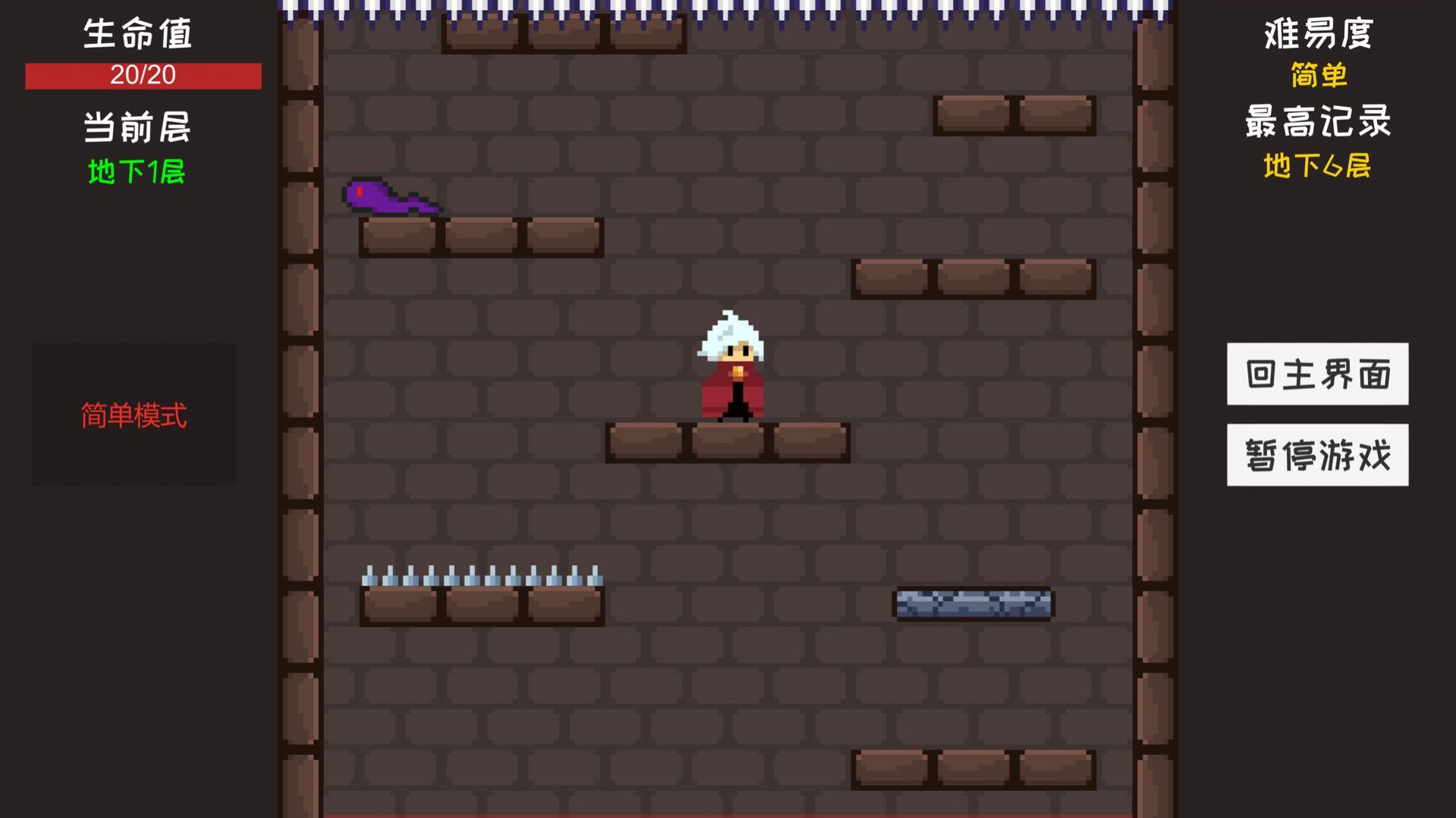 是男人就下100万层免费0