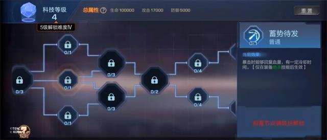 魂斗罗归来机甲风暴1