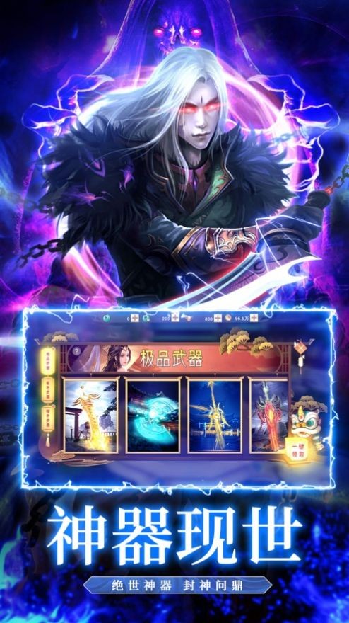 附魔传说天灵诀0