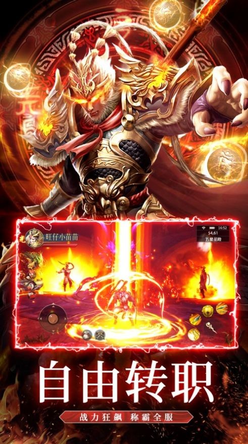 附魔传说天灵诀1