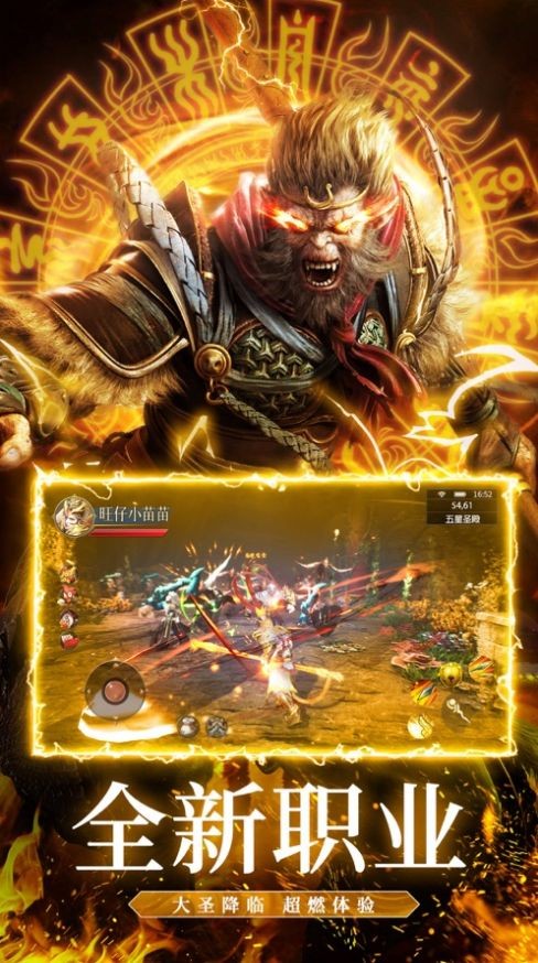 附魔传说天灵诀2