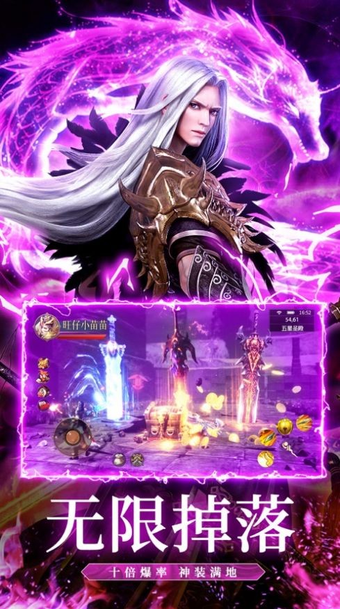 附魔传说天灵诀3