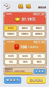 100种神回复3