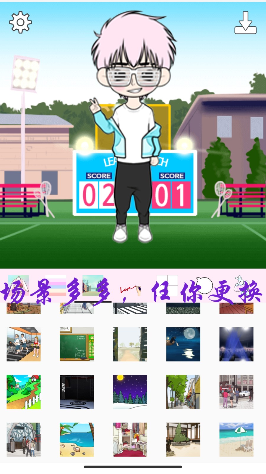 芭比公主萌萌换装3