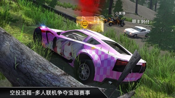 CarX漂移车祸真实模拟0