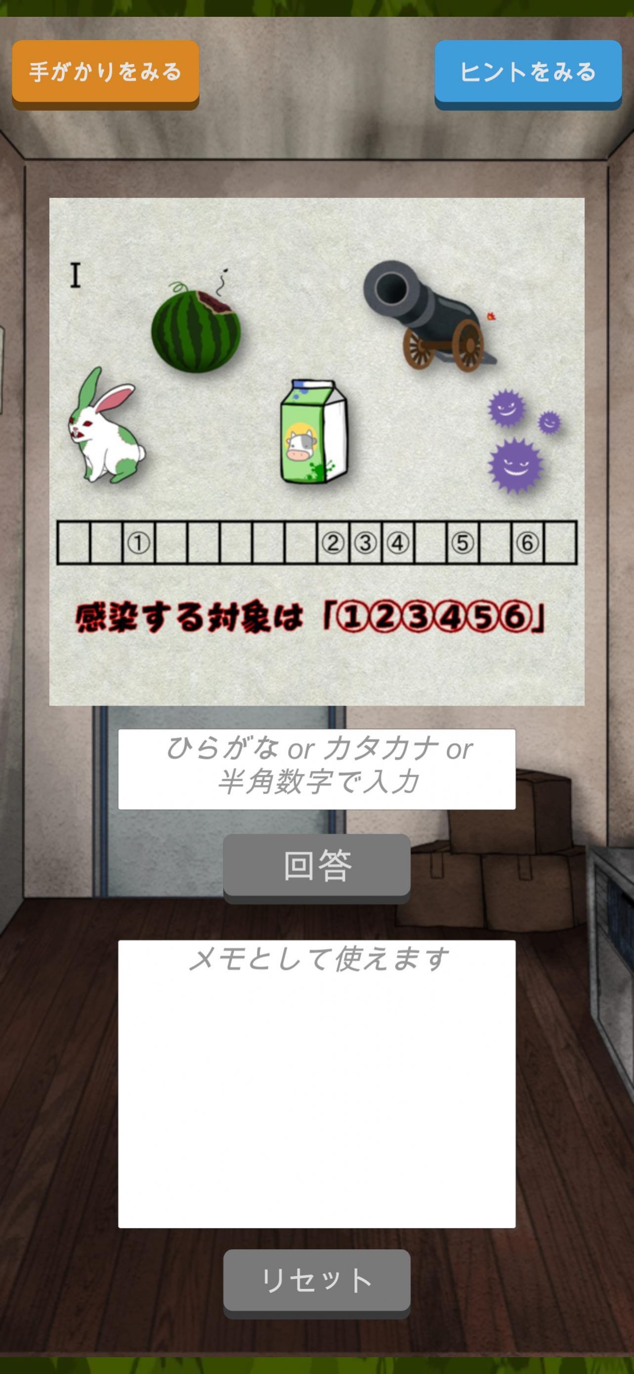 逃脱游戏逃离僵尸校园1