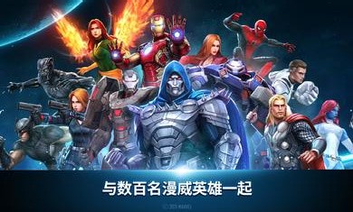 漫威未来之战国际服7.6.03