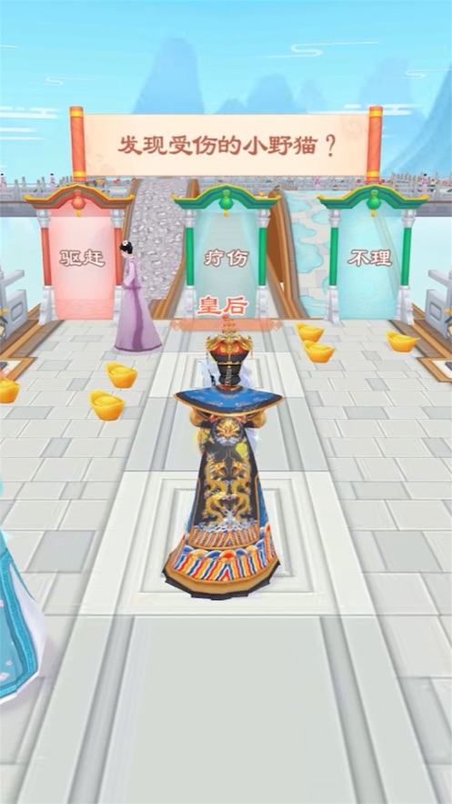 小主秘籍3