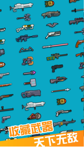 火柴人功夫英雄0