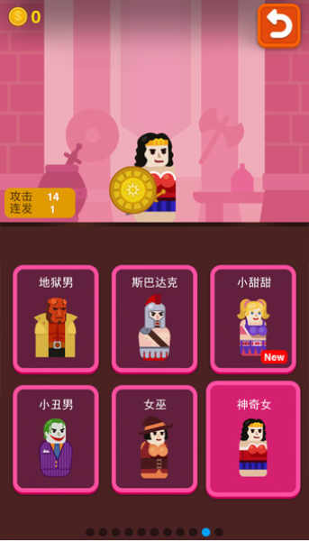 火柴人功夫英雄2