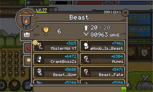 成长城堡中文版1