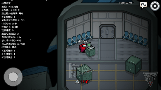 在我们之间内鬼小镇中文版2