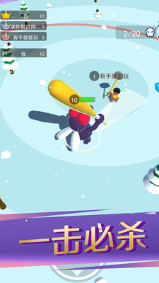 锤子暴走破坏者手游