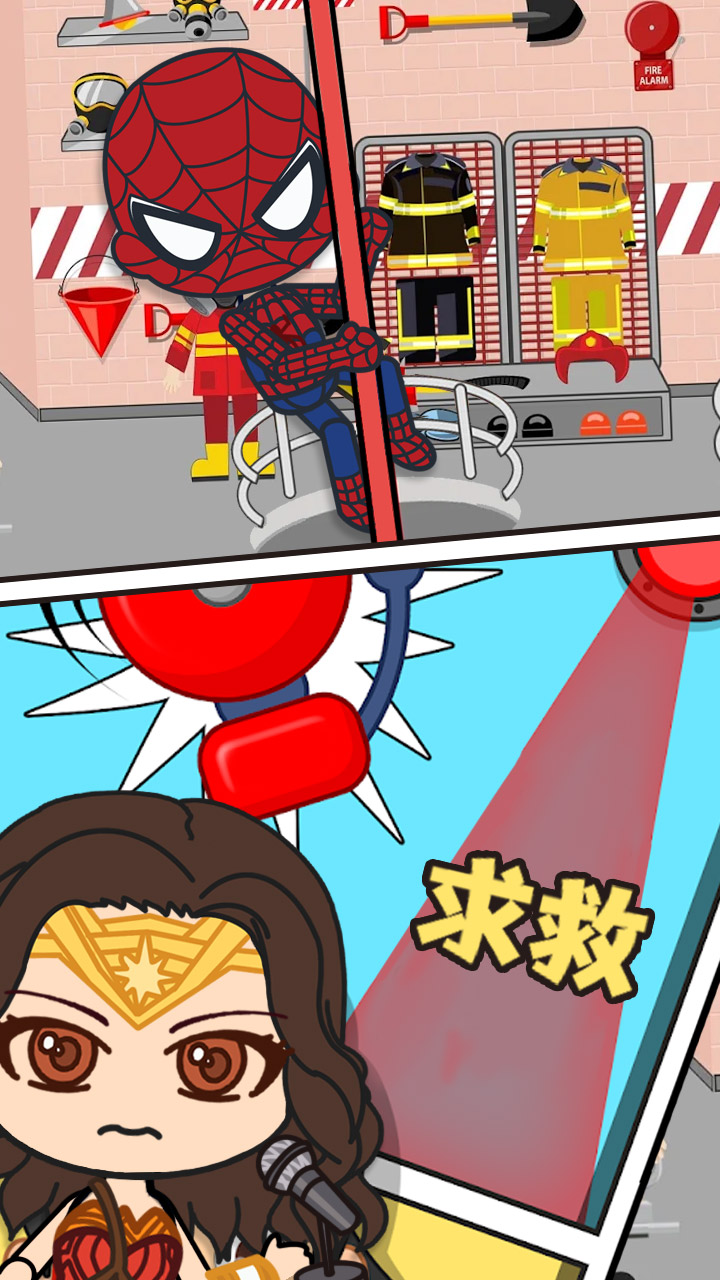 全明星小镇英雄消防队2