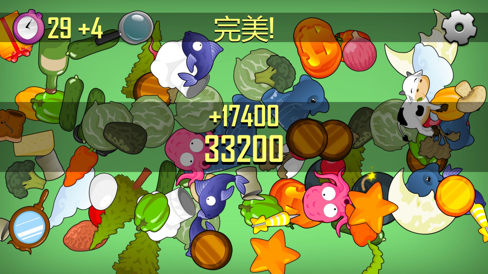 我眼神特好2