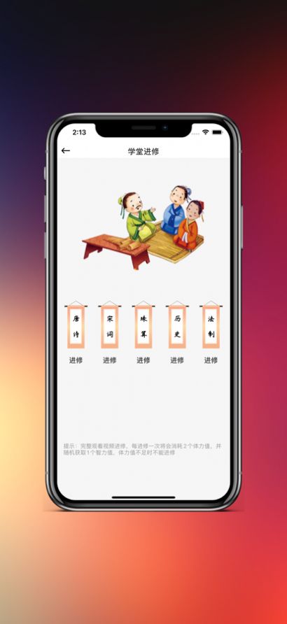 知识的力量21