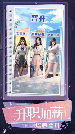 上流社会的奢侈生活版 上流社会的奢侈生活版