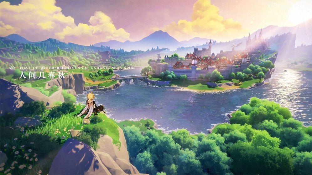 云原神ios端版本0