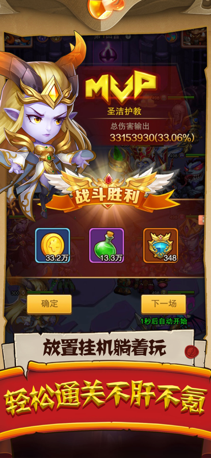 部落大作战重生0